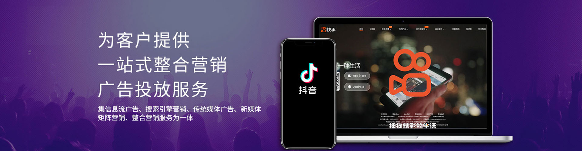 南浔信息流广告