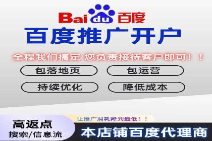 精准投放广告的秘诀：SEM开户的多个成功案例